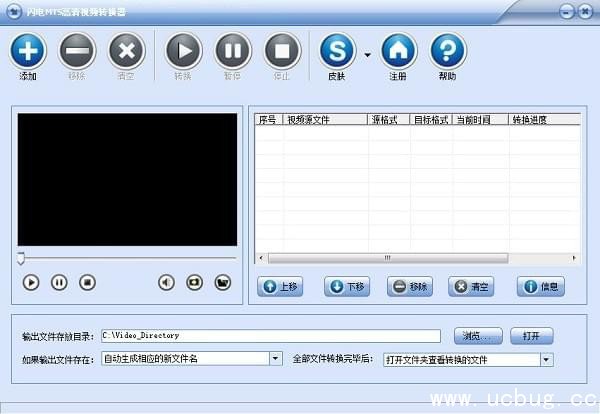 闪电mts视频转换器