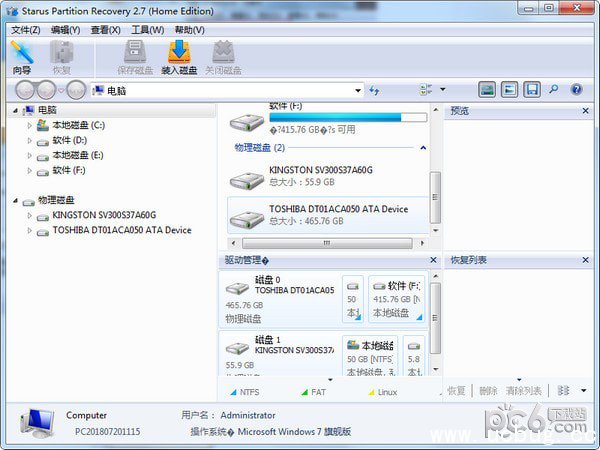 Starus Partition Recovery破解版