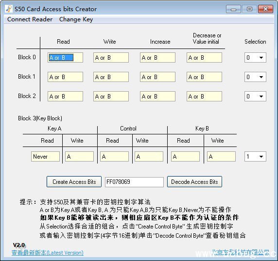 S50 Card Access bits Creator