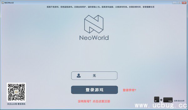 NeoWorld下载