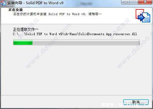 Solid PDF to Word破解版