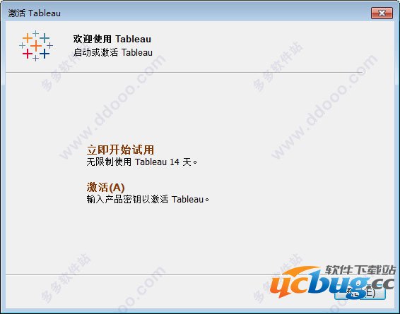 Tableau破解版下载