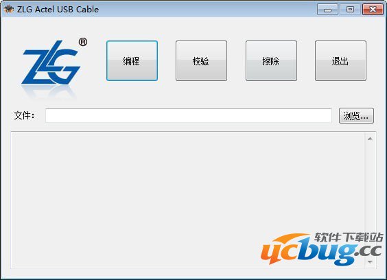 ZLG Actel USB Cable(开发板编程软件)