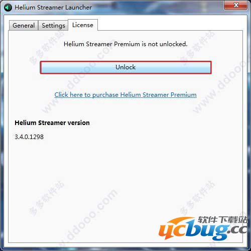 Helium Streamer破解版