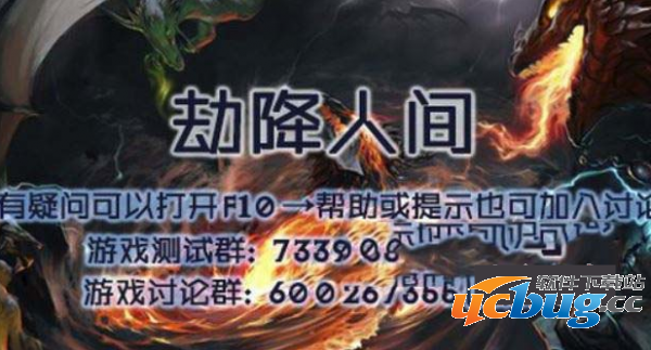 劫降人间1.0.0下载