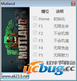 Mutland修改器