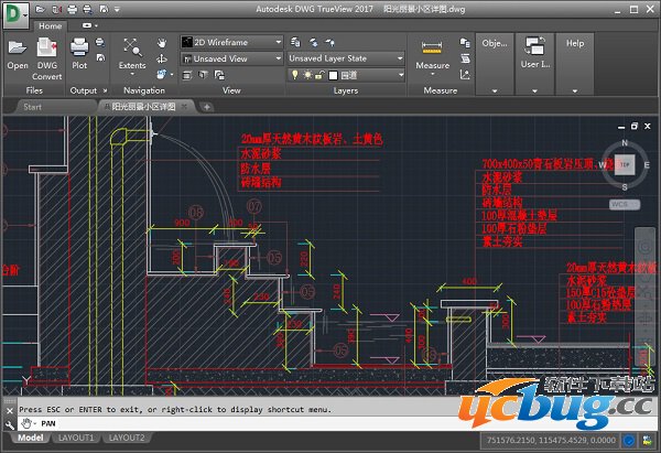 Dwg TrueView 2018中文版