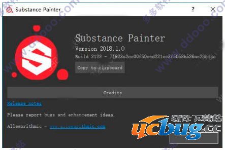 Substance Painter 2018下载