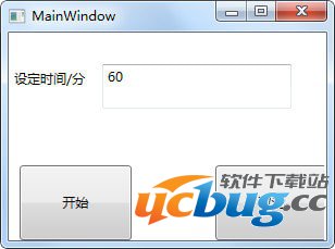 MainWindow定时关机软件