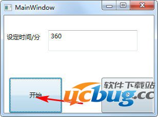 MainWindow定时关机软件