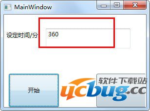 MainWindow定时关机软件