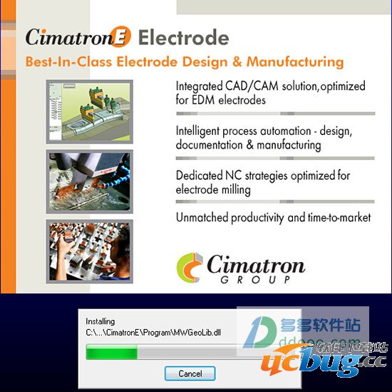 Cimatron e11下载