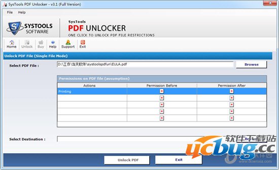 SysTools PDF Unlocker下载