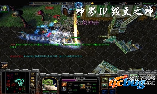 神界Ⅳ毁灭之神6.1下载