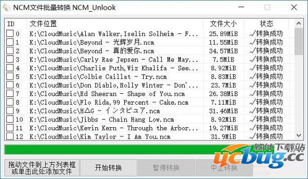 网易云NCM格式转换MP3