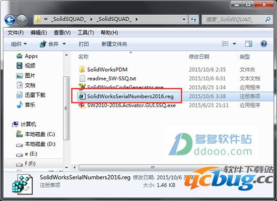 SolidWorks2016中文破解版