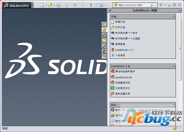 SolidWorks2014破解版下载