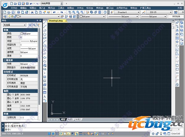 浩辰CAD2018破解版