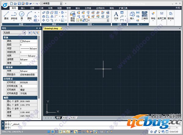 浩辰CAD2018中文破解版