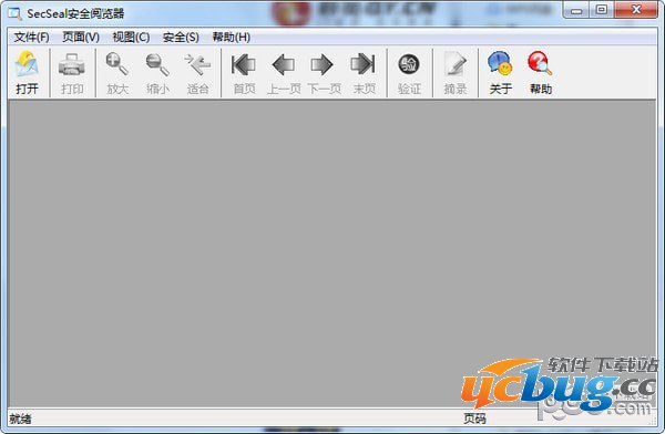 SecSeal安全阅览器