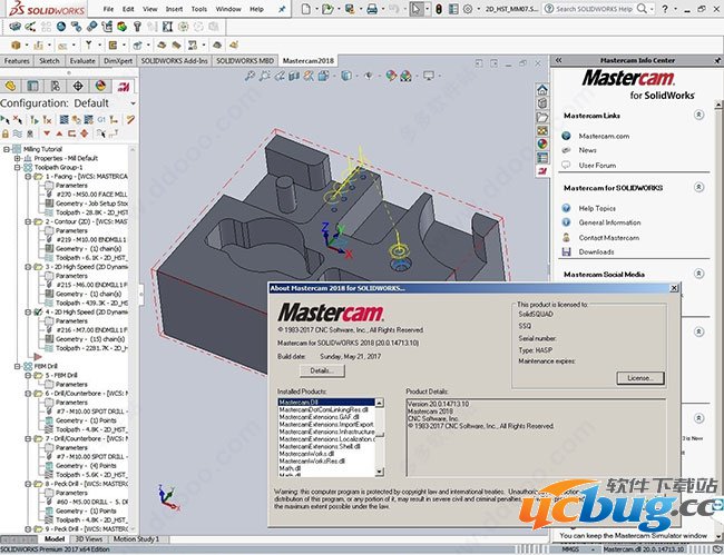 Mastercam2018破解版
