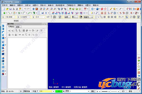Mastercam x5中文破解版