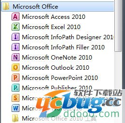 microsoft office 2010免费破解版下载