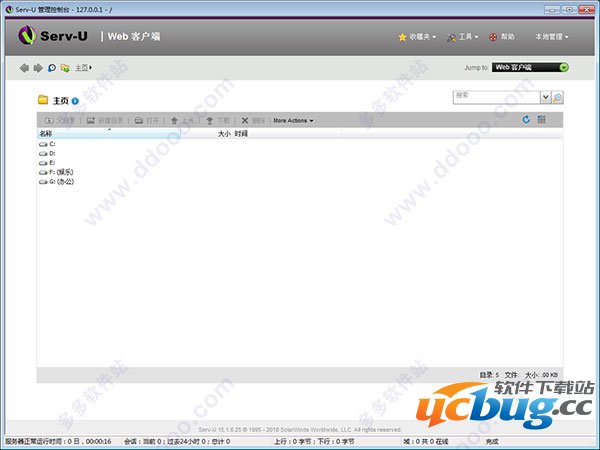 Serv-U破解版