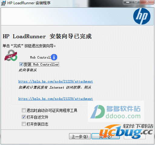 LoadRunner12下载