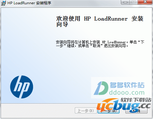 LoadRunner12中文版