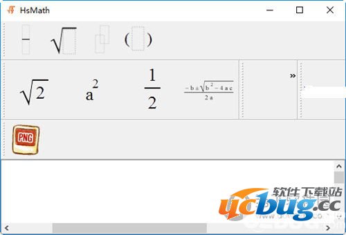 HsMath(高中数学公式编辑器)