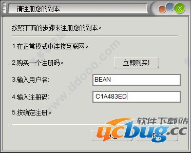 Easy DVD Creator中文破解版