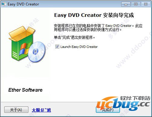 Easy DVD Creator中文破解版