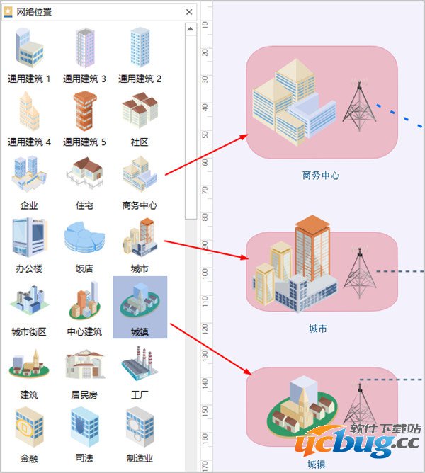 亿图网络图绘制软件