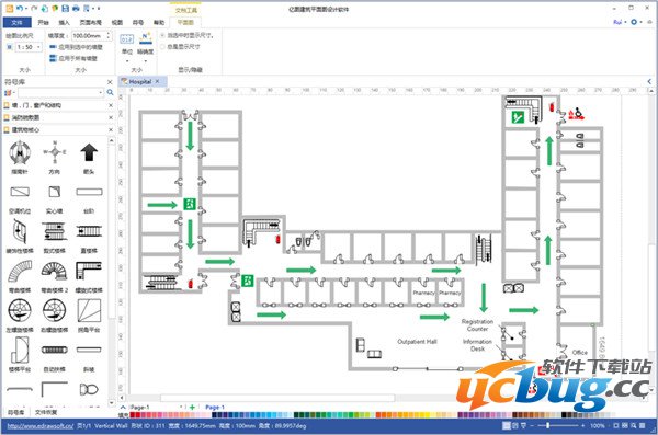 亿图建筑平面图设计软件