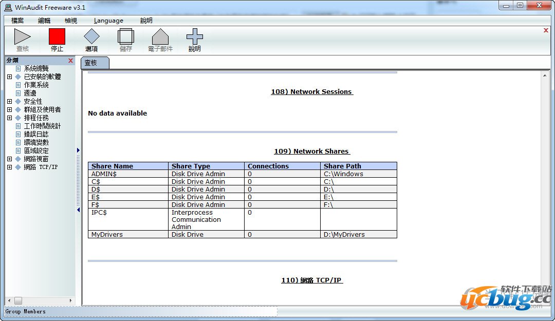 WinAudit Freeware