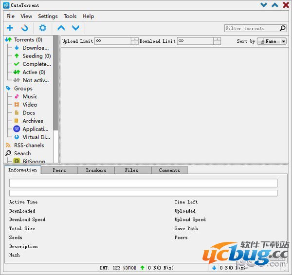 CuteTorrent(BT下载工具)
