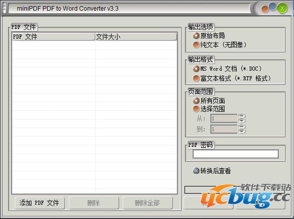 MiNi PDF to Word Converter