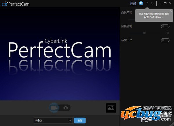 PerfectCam下载