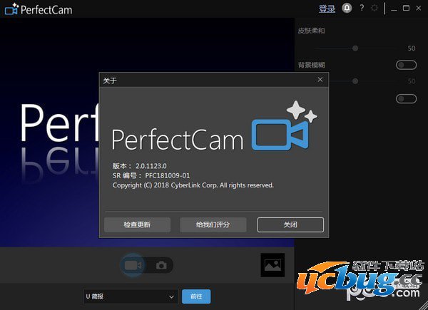 PerfectCam