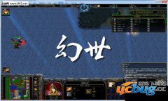 幻世1.0内测版(含攻略及隐藏英雄密码)