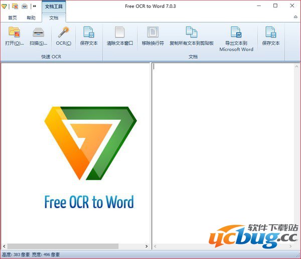 Free OCR to Word(OCR转Word软件)