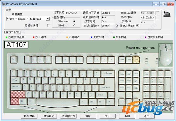 PassMark KeyboardTest破解版