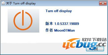 Turn off display