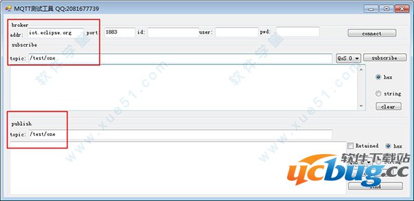 MQTT测试工具