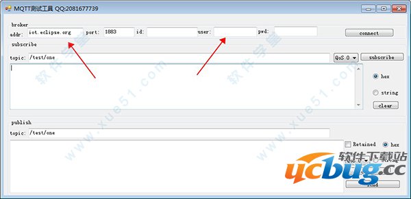 MQTT测试工具