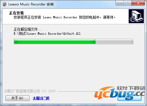 Leawo Music Recorder