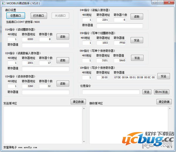 MODBUS调试助手