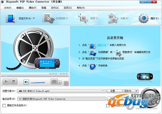 Bigasoft PSP Video Converter