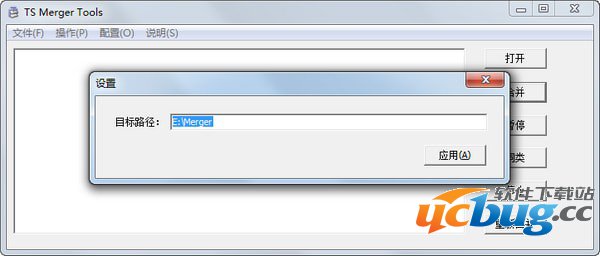 TS Merger tools